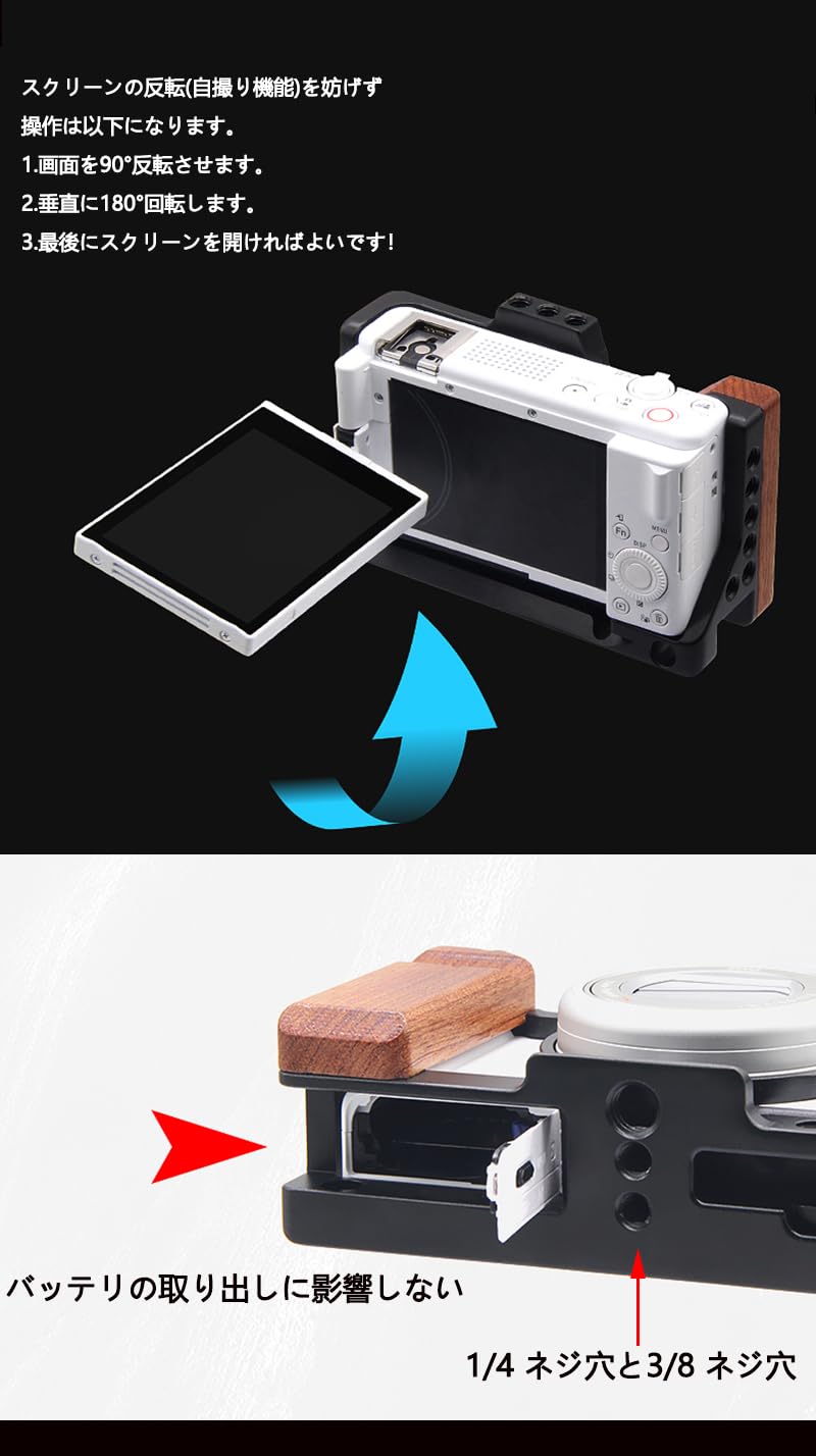 【SONY】 VLOGCAM ZV-1M2 マイク、三脚付き ZV-1M2 マイクの活用 | VLOGCAM ZV-1M2 活用ガイド | デジタル